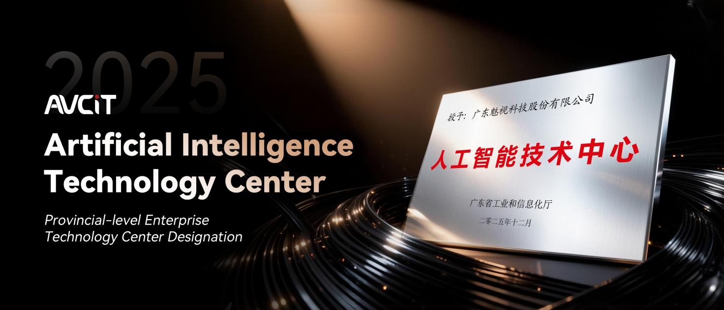 AI Technology Center